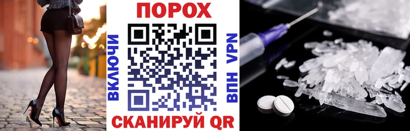 цена наркотик  Барыш  Amphetamine Розовый 