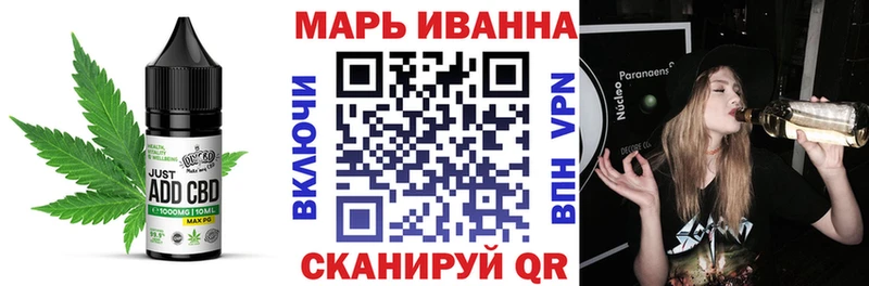Cannafood марихуана  наркота  Барыш 