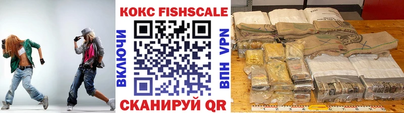 нарко площадка состав  omg вход  Барыш  Кокаин 99% 
