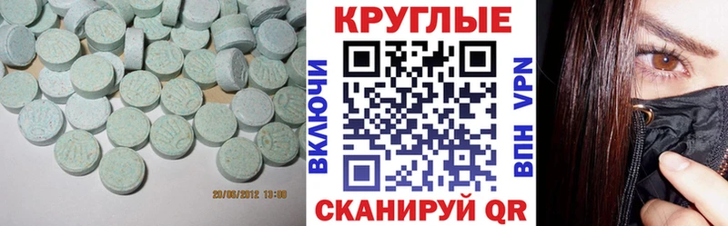 где купить наркотик  Барыш  Ecstasy бентли 