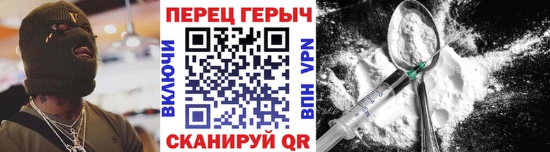 ГЕРОИН гречка Барыш