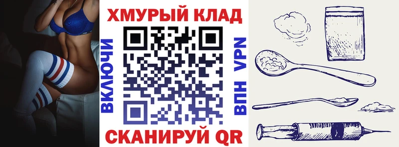 Героин хмурый  Барыш 