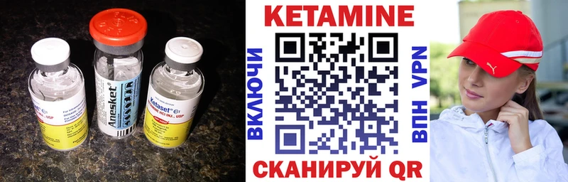 КЕТАМИН ketamine  blacksprut tor  Барыш 