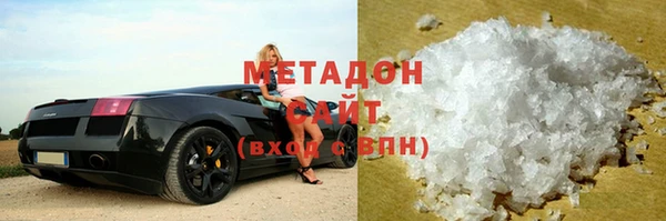 молекула духа Балабаново