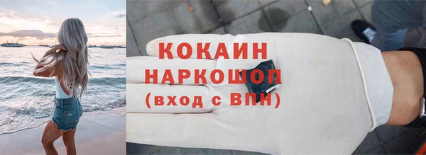 молекула духа Балабаново
