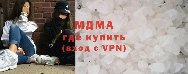 дистиллят марихуана Армянск
