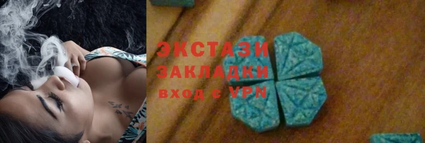 молекула духа Балабаново