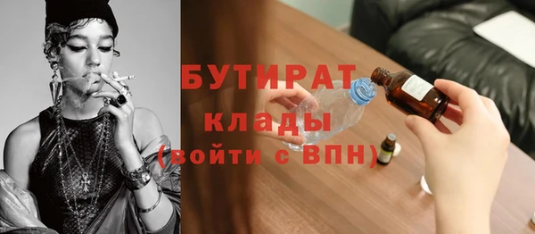 молекула духа Балабаново