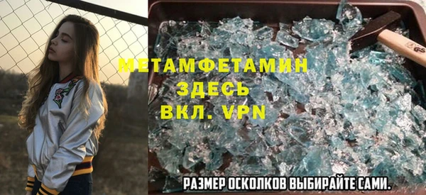 прущие крисы Аркадак