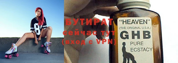 кокаин Арсеньев