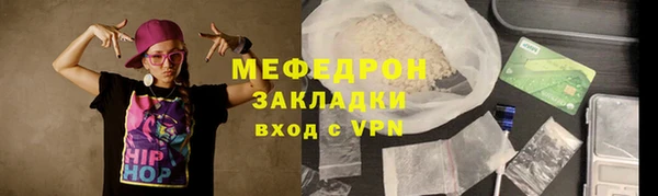 метамфетамин Баксан