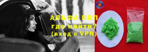 метамфетамин Баксан