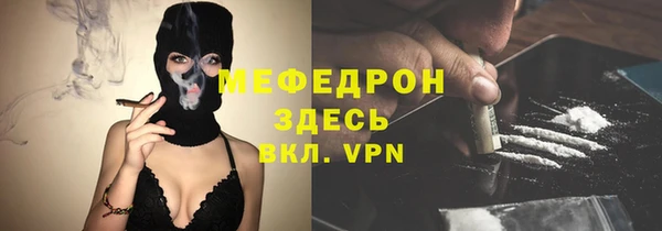 молекула духа Балабаново