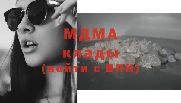 метамфетамин Баксан