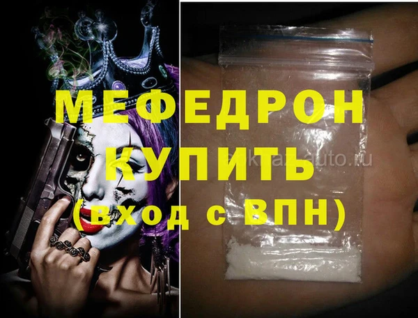 молекула духа Балабаново