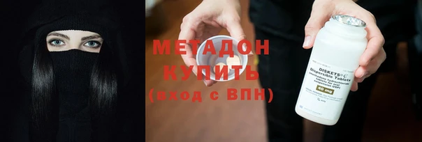 молекула духа Балабаново