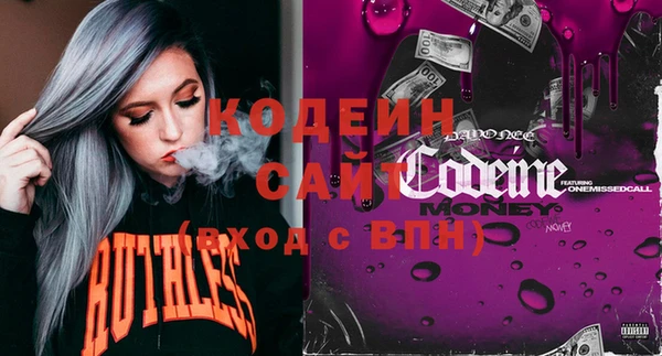 молекула духа Балабаново
