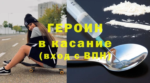 метамфетамин Баксан