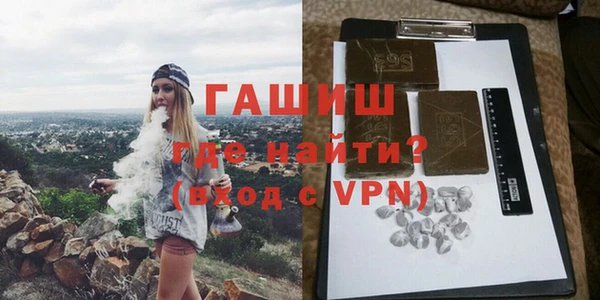 метамфетамин Баксан