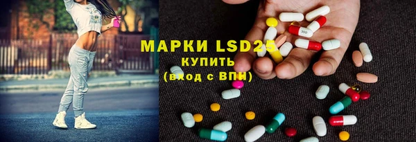 молекула духа Балабаново
