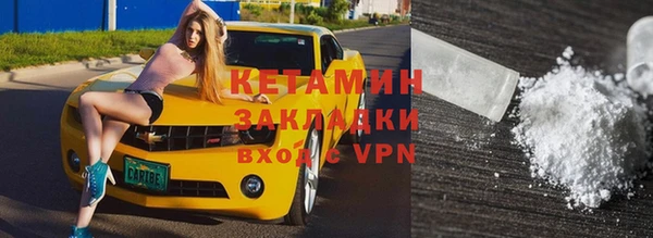 метамфетамин Баксан