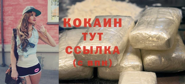 молекула духа Балабаново