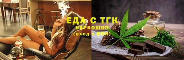 метамфетамин Баксан
