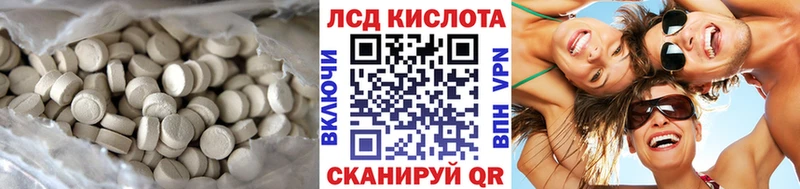 купить наркотик  Барыш  Лсд 25 экстази кислота 