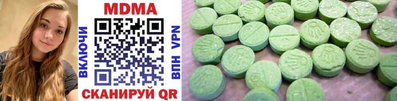 MDMA Molly  Барыш 