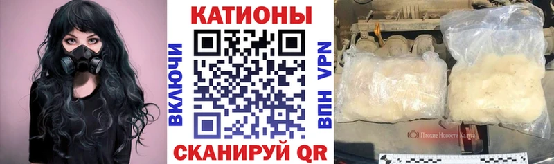 что такое   Барыш  блэк спрут вход  МЯУ-МЯУ 4 MMC 
