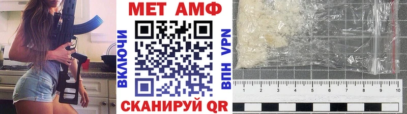 Метамфетамин пудра Барыш