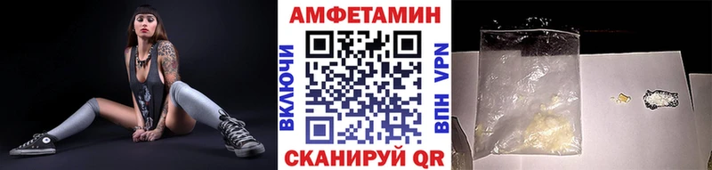 мориарти как зайти  Барыш  Первитин винт 