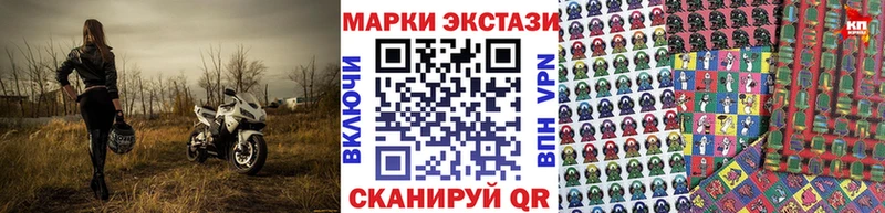 Марки N-bome 1,5мг  где купить наркотик  Барыш 