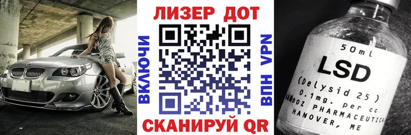 Марки NBOMe 1500мкг Барыш