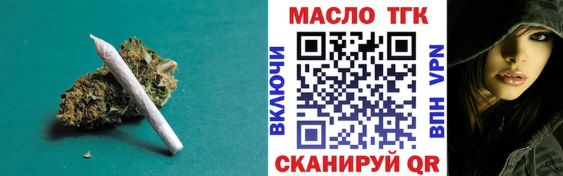 гидра как войти  Барыш  Дистиллят ТГК жижа 