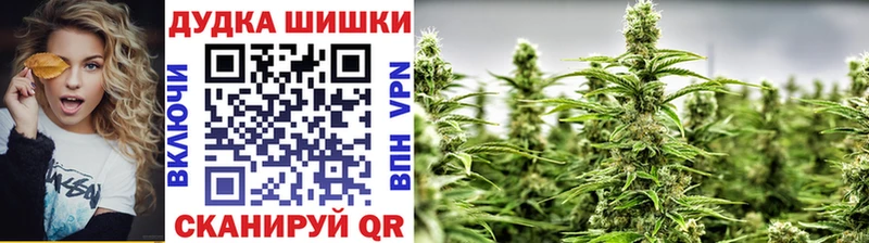 Канабис марихуана  Барыш 